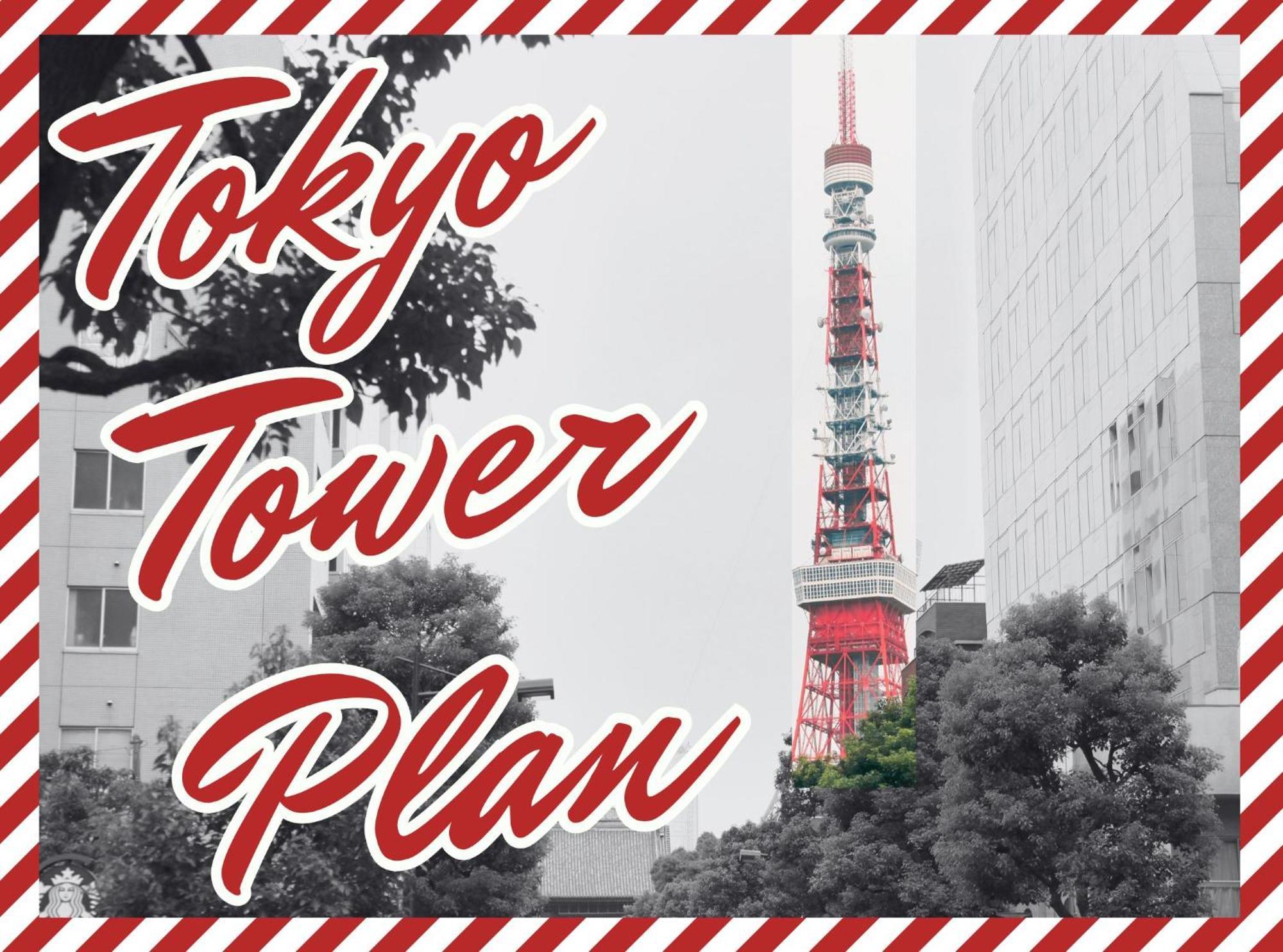 Richmond Hotel Tokyo Shiba Værelse billede