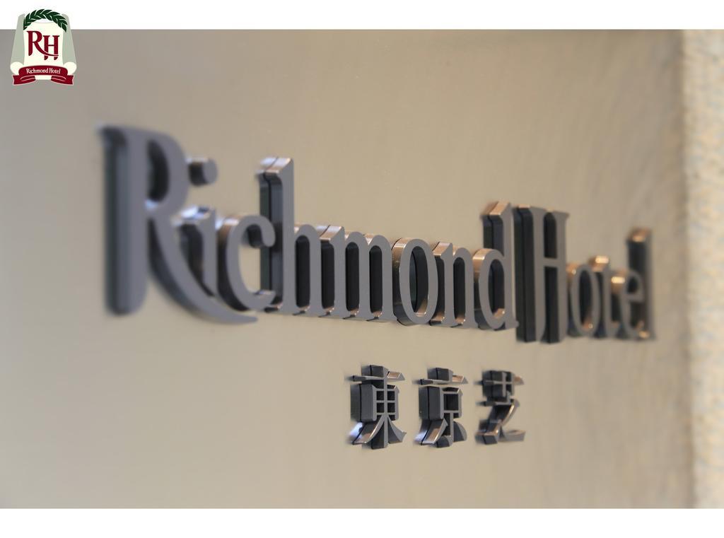 Richmond Hotel Tokyo Shiba Eksteriør billede
