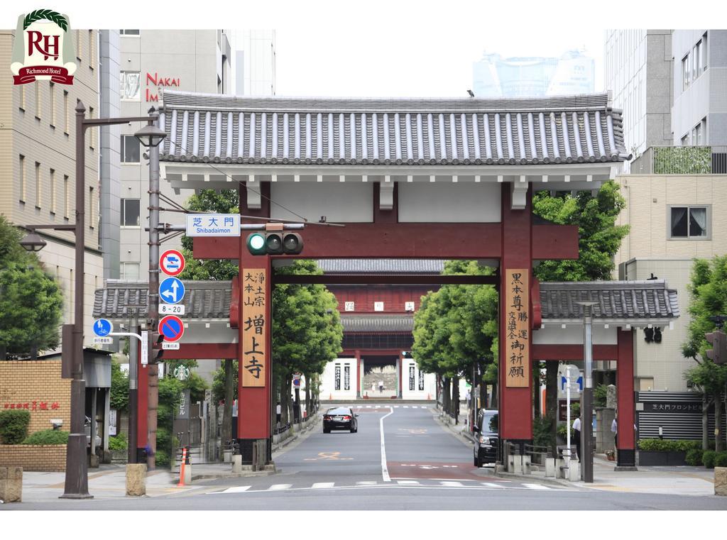 Richmond Hotel Tokyo Shiba Eksteriør billede